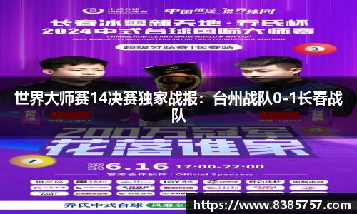 威尼斯886699官网