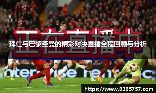 易游体育