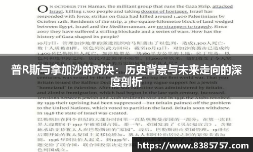 易游体育