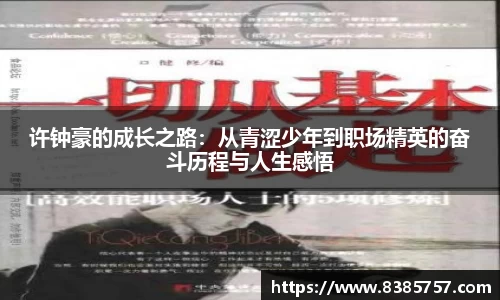 易游体育