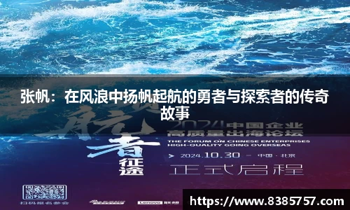 易游体育