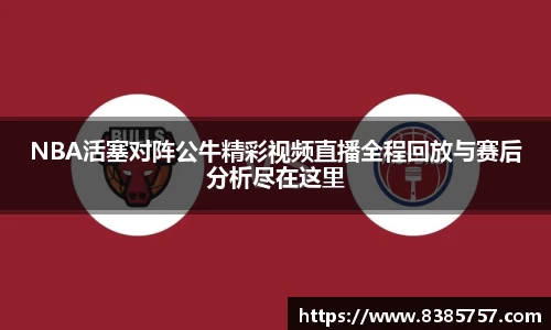 yy易游体育
