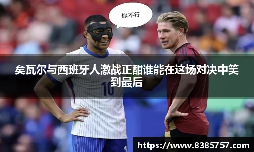 yy易游体育