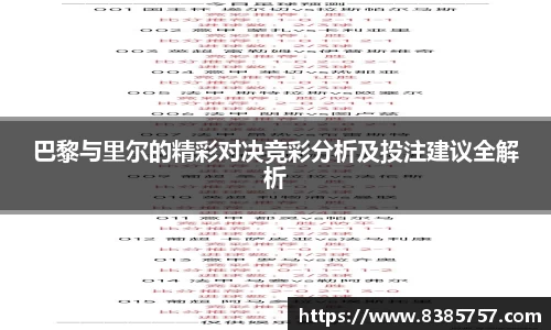 易游体育