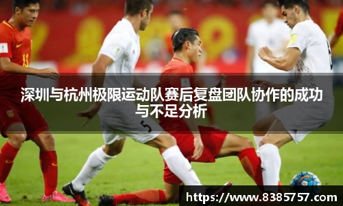 易游体育